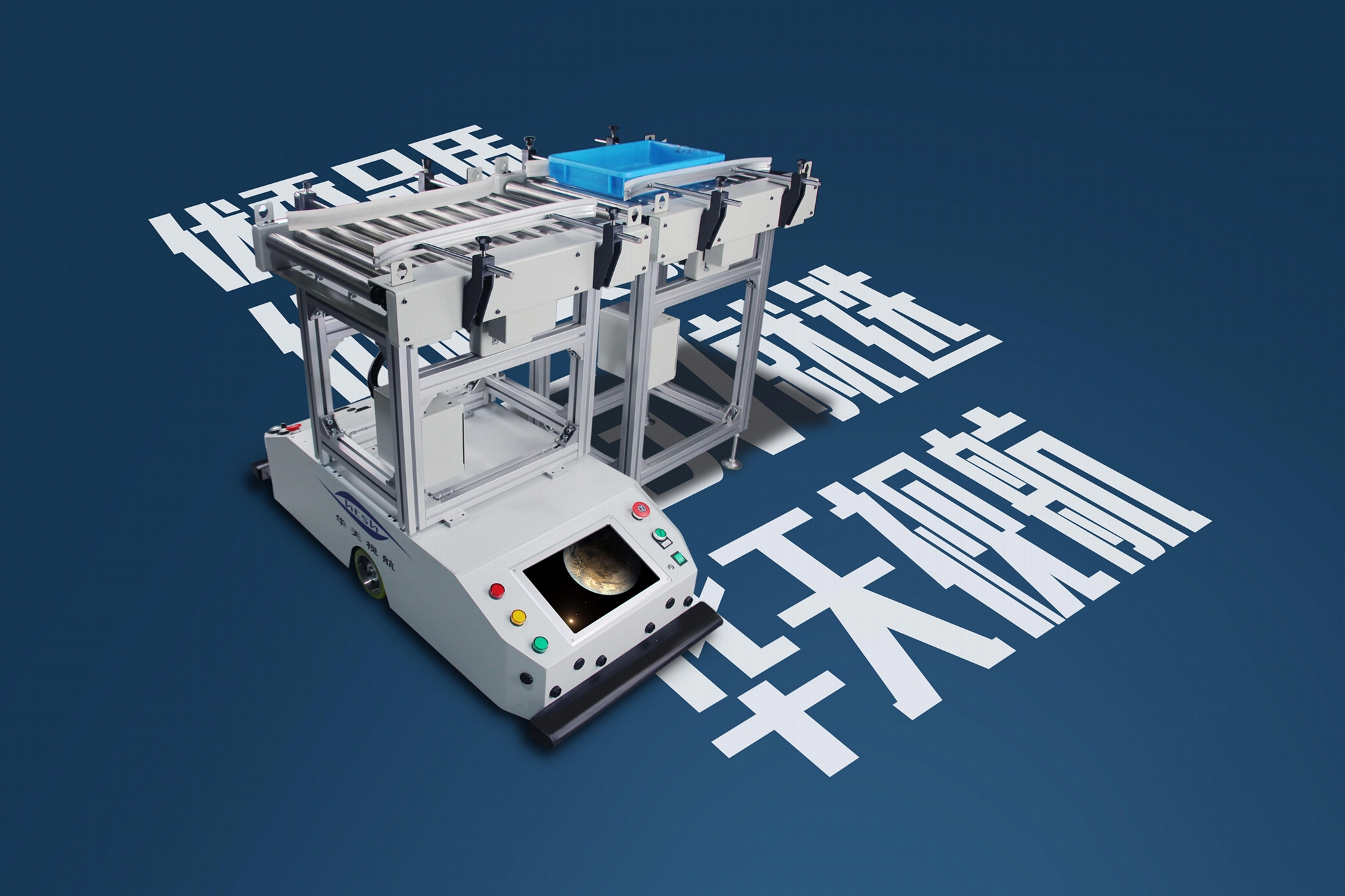 Huatian Automated Guided Vehicles Magnetic Tape Guidance Agv 2