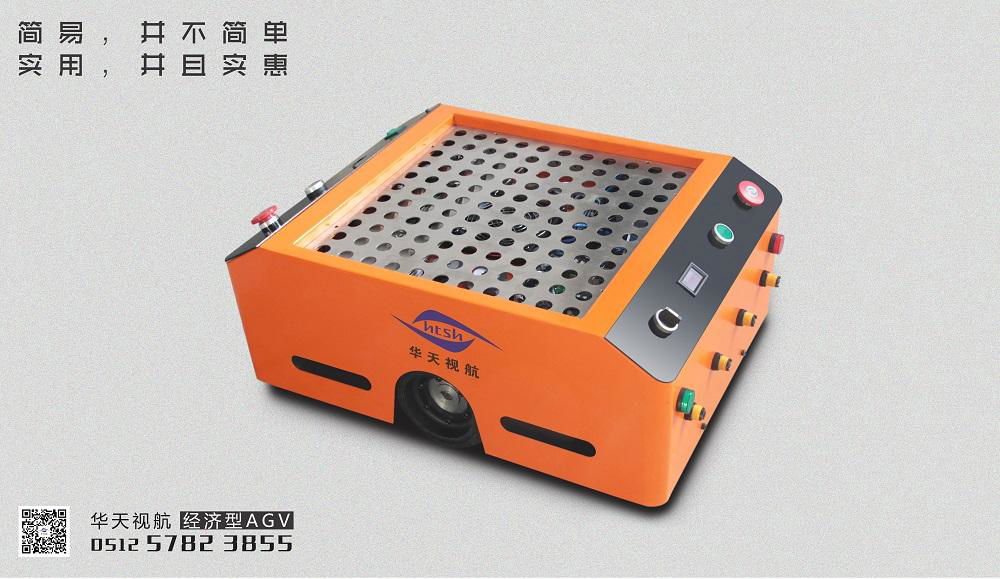 200kg Warehouse Material Handling Magnetic/Laser Navigation Automatic Guided Veh