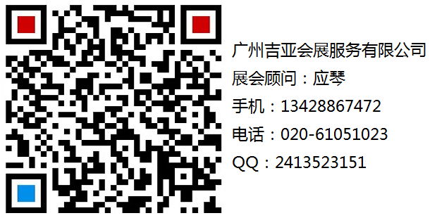 2019年9月法国巴黎国际家居装饰博览会 5