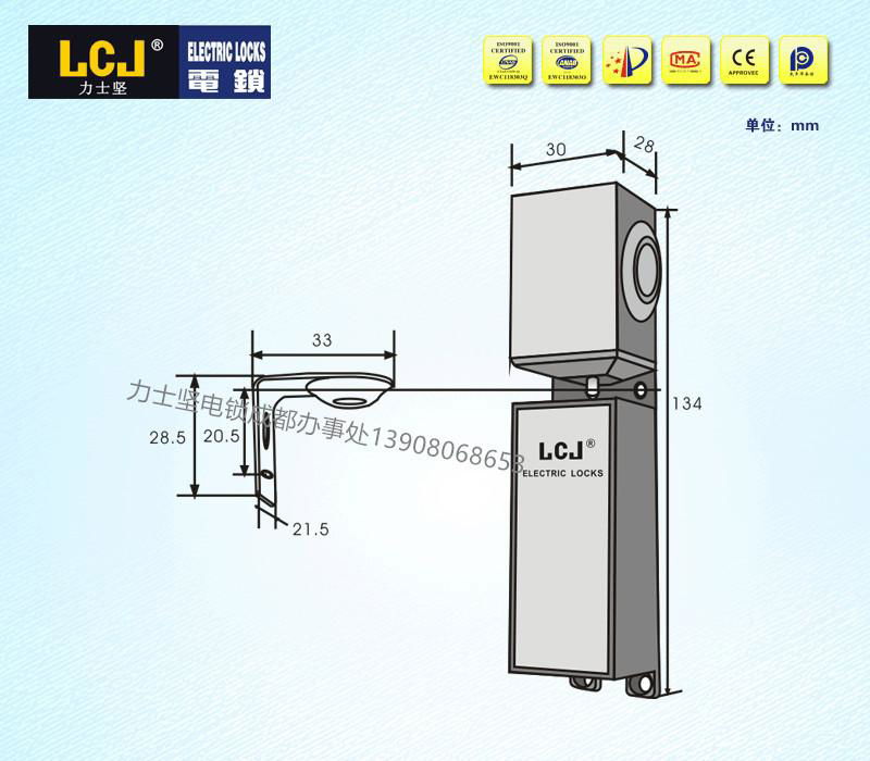 LCJ力士坚抽屉锁EC-C2000-290S门禁电锁 2