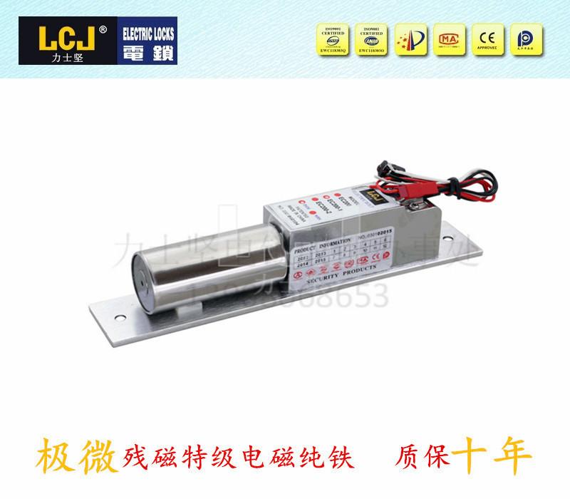 成都力士堅電插鎖雙月優惠活動電插鎖EC200-1 3