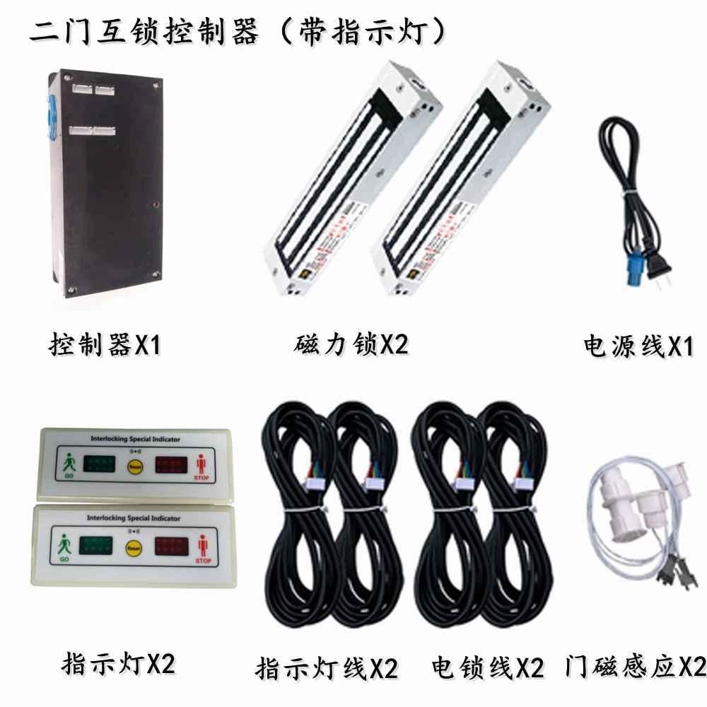 二门三门四门电子互锁，带磁力锁