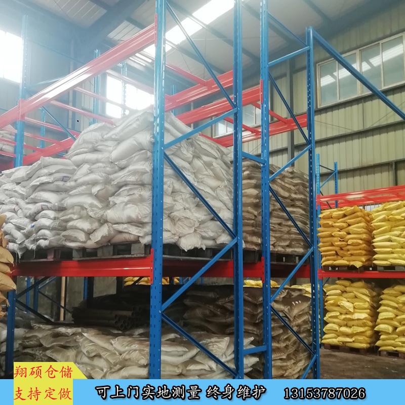 日照倉庫貨架定做 5