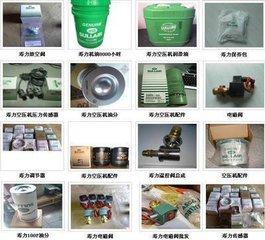 螺杆空压机温度传感器压力传感器厂家批发