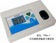 TMn-1台式锰离子测定仪
