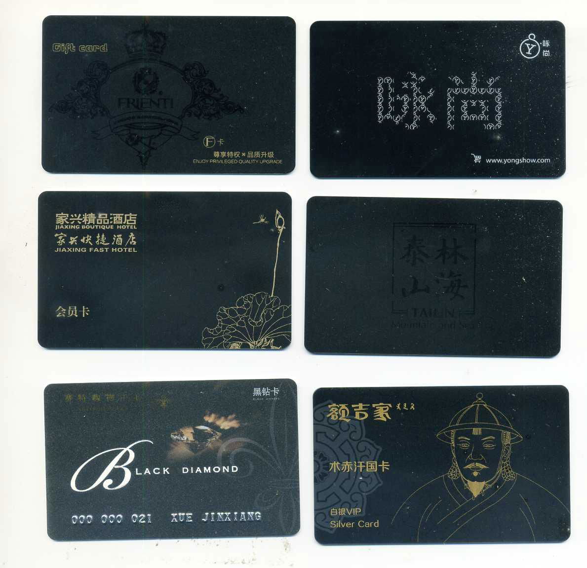 青岛制卡贵宾卡ID卡IC卡智能卡