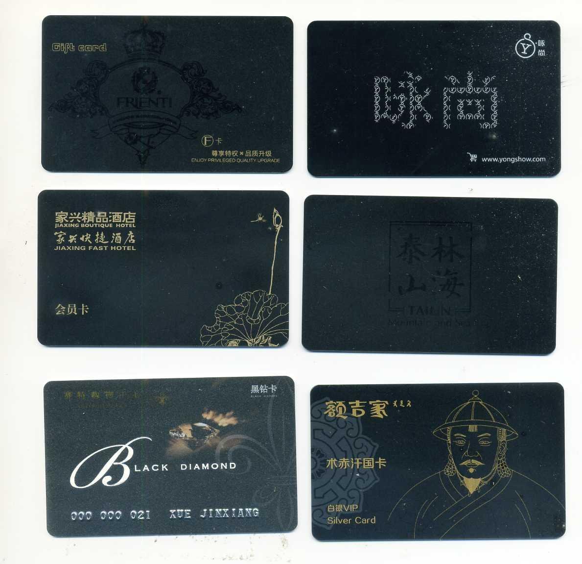 青島制卡貴賓卡ID卡IC卡智能卡