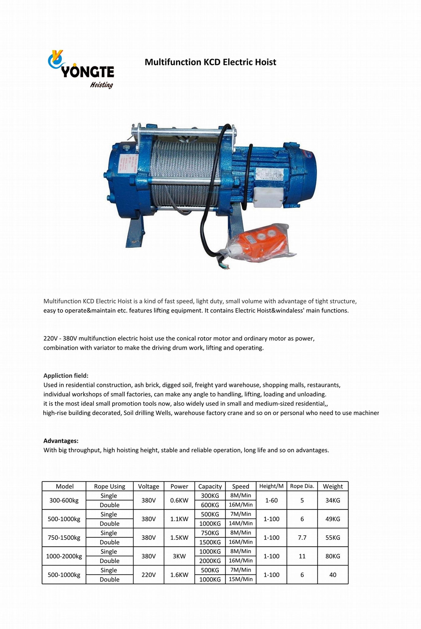 KCD electric hoist 220v-380V electric lift motor 5