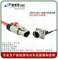 無人機充電接口連接器 兩芯60A電流防水插頭插座
