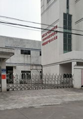 深圳市宝安区松岗铭升金属标牌厂