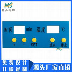 工廠製作電器按鍵面板標貼 絲印PVC標籤凸包標貼鼓包面貼