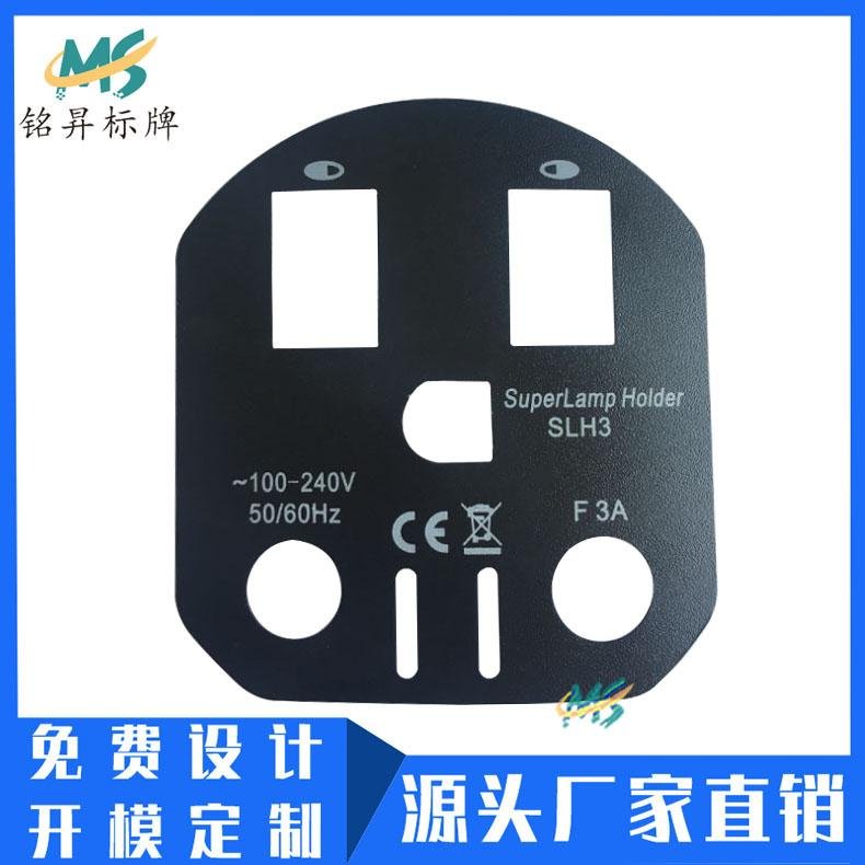 廠家製作溫度控制器PVC標貼 透明pc絲印標籤鼓包面貼塑料按鍵面板 5