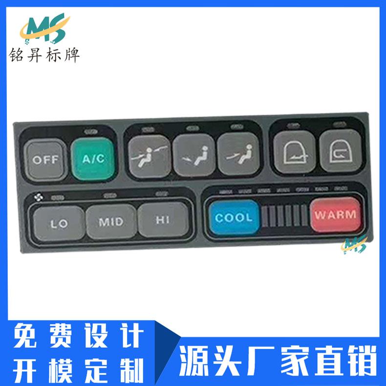 工廠製作機械點焊機控制器面板PVC標貼絲印標籤彩印PC面貼logo定做 4