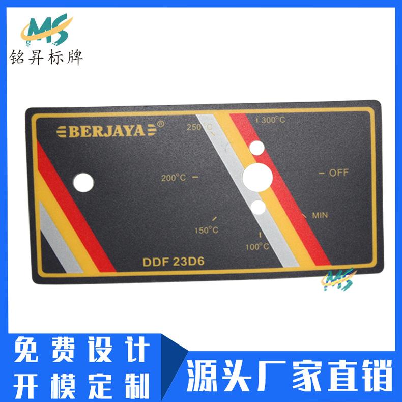 工廠製作機械點焊機控制器面板PVC標貼絲印標籤彩印PC面貼logo定做 5