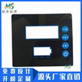 厂家制作高档水泵控制器PVC面板透明pet标贴磨砂PC面贴logo定做 5