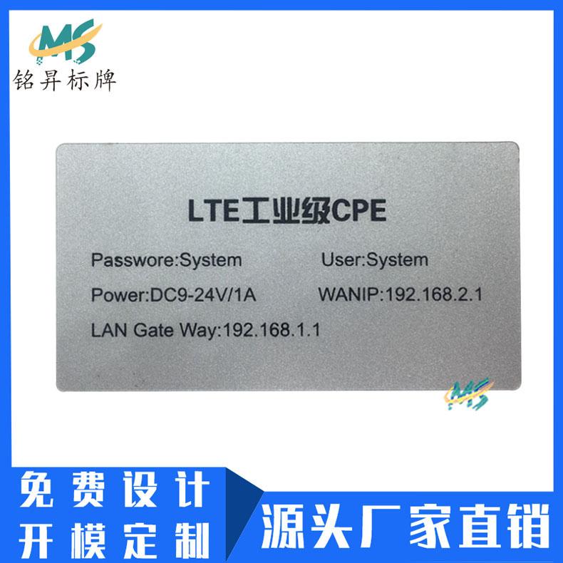 工廠製作電器機械安全警示PVC標貼 透明絲印標籤PC貼片logo定做 5