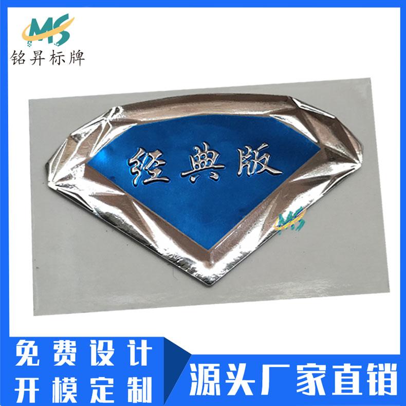 工廠定做淨水器三維立體標牌 凹凸軟塑標貼熱壓PVC立體標3d商標logo 3
