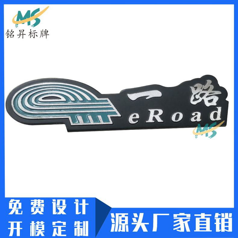 工廠製作電子產品金屬標牌 壓鑄鋁合金銘牌高光標牌絲印logo定做 5