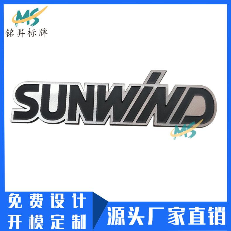 工厂定做医疗器械金属标牌 压铸铝合金标牌高光铭牌铝制标牌制作 3