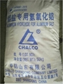 Special Aluminium Hydroxide for Aluminum Salts 1