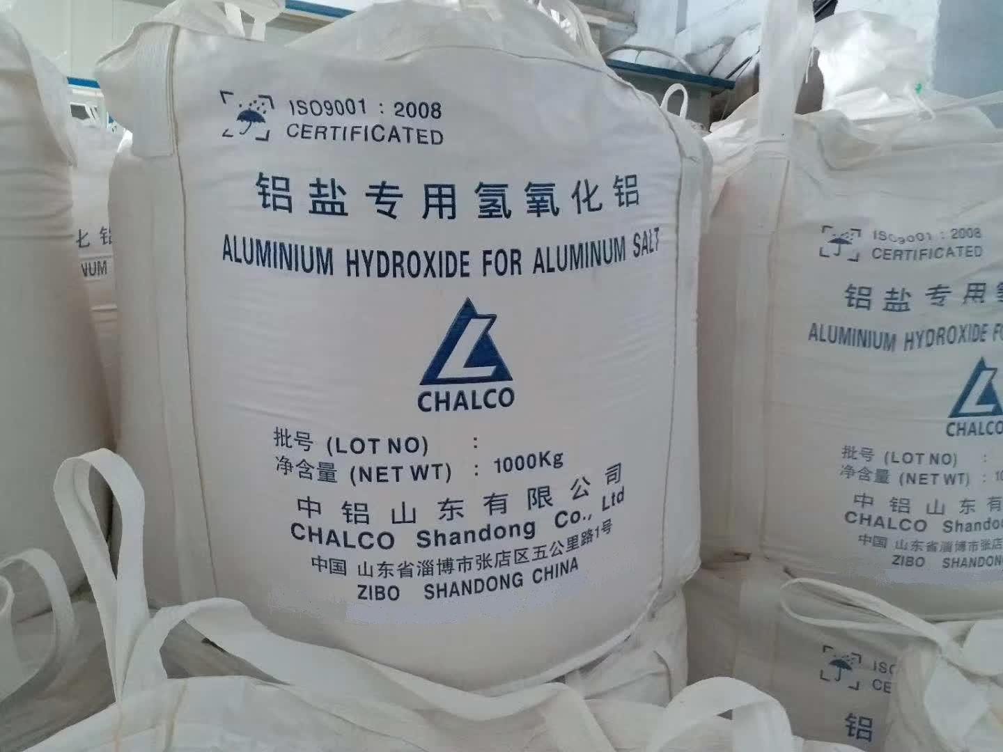 Special Aluminium Hydroxide for Aluminum Salts 2