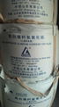 High whiteness Aluminium Hydroxide fine powder for filler 5