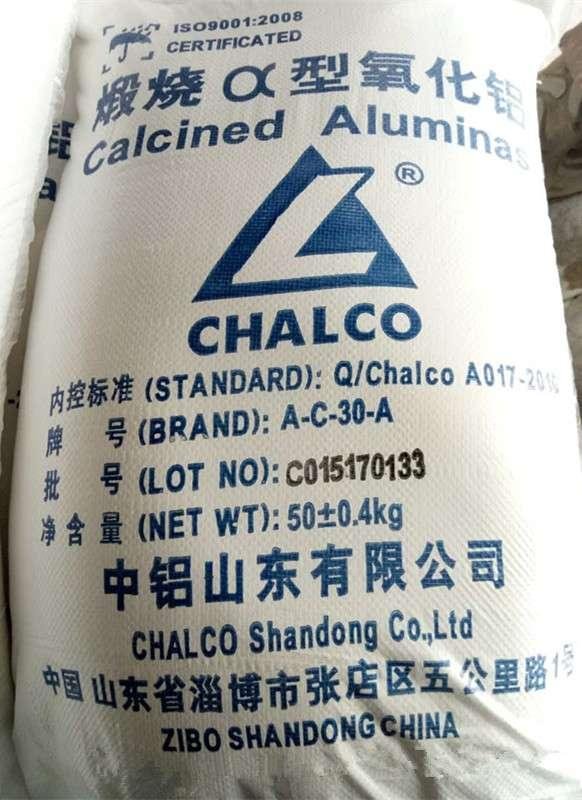 Calcined Alumina coarse powder