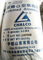 Calcined Alumina coarse powder 1