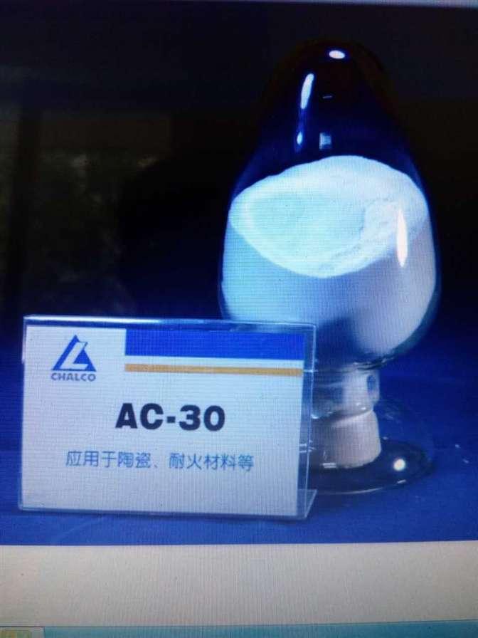 Calcined Alumina coarse powder 4