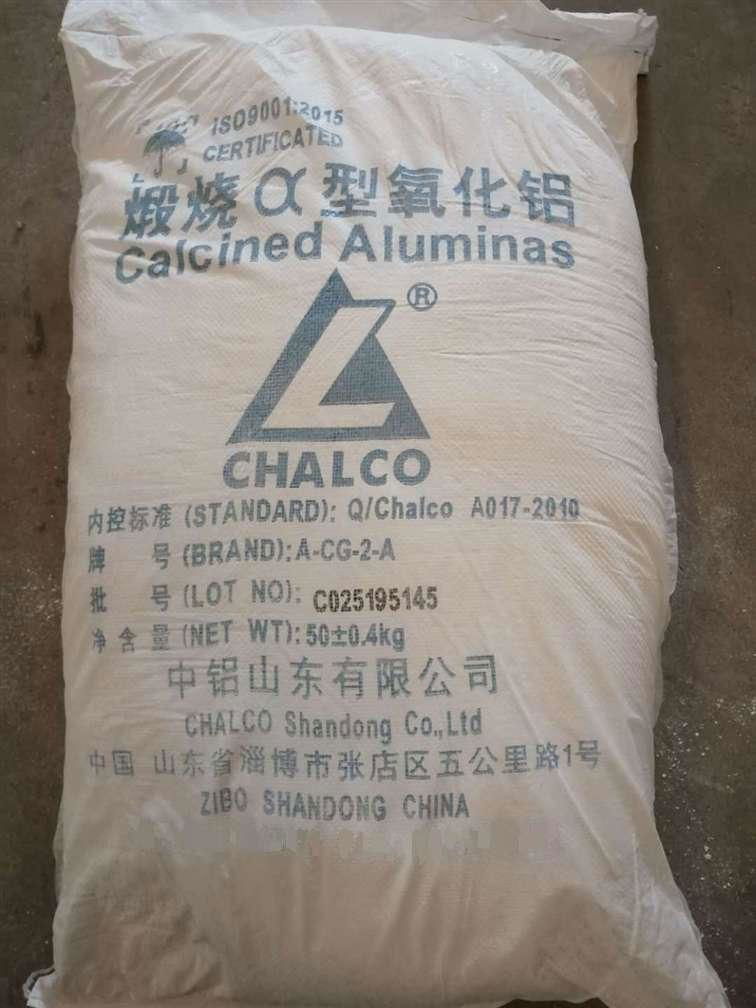 Calcined Alumina fine powder