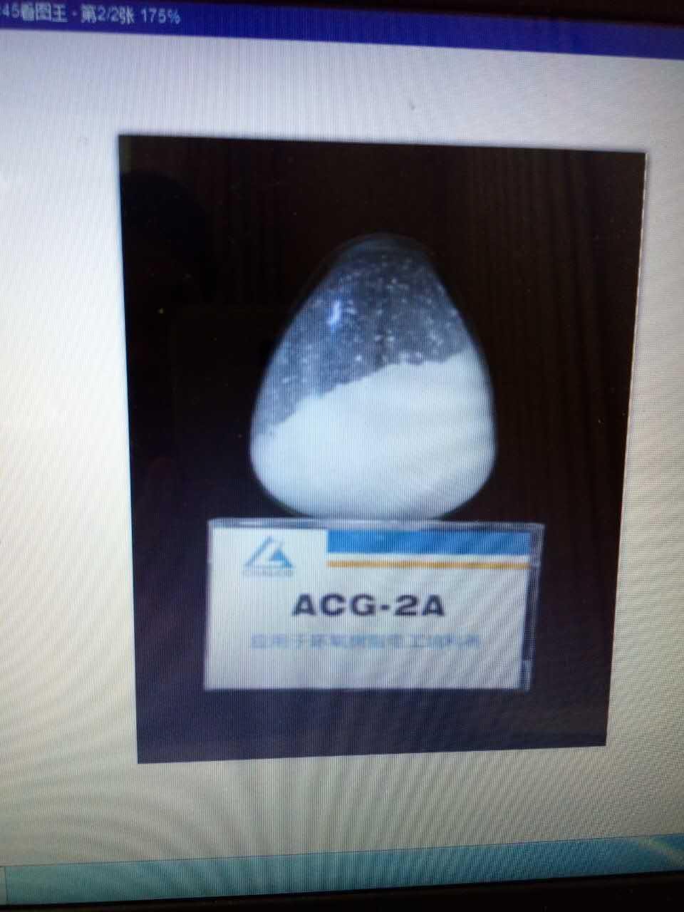 Calcined Alumina fine powder 2