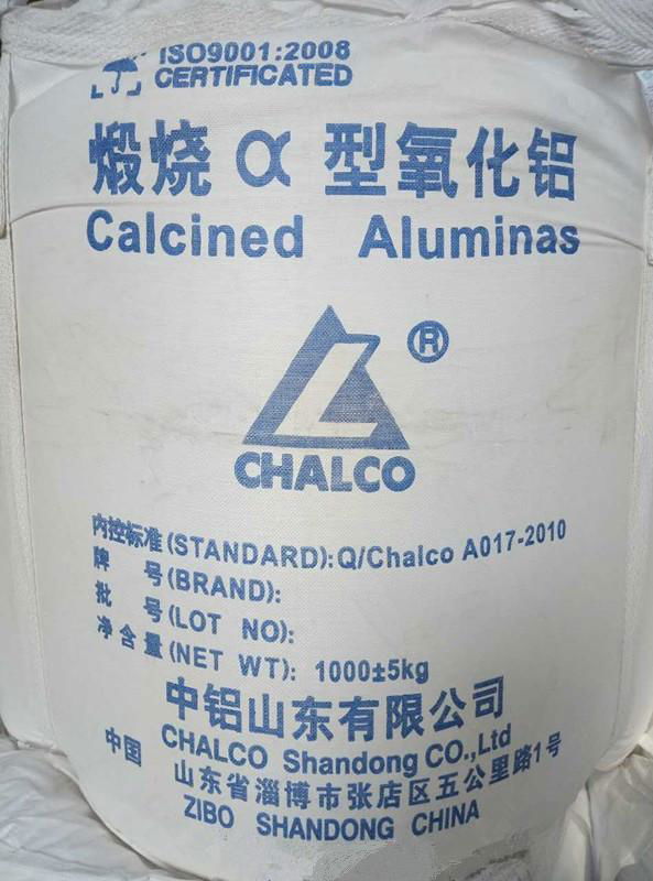 Medium Sodium calcined Alumina coarse powder