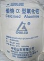 Medium Sodium calcined Alumina coarse powder