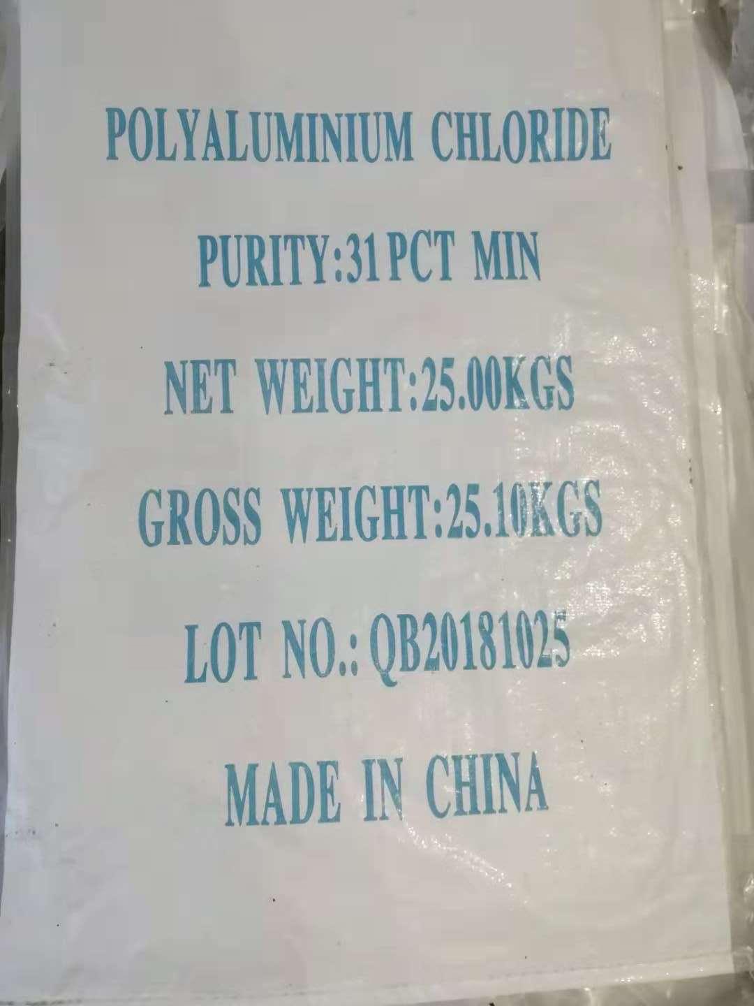 High-purity Poly Aluminium Chloride 2