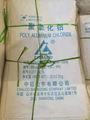 High-purity Poly Aluminium Chloride 4