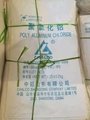 High-purity Poly Aluminium Chloride