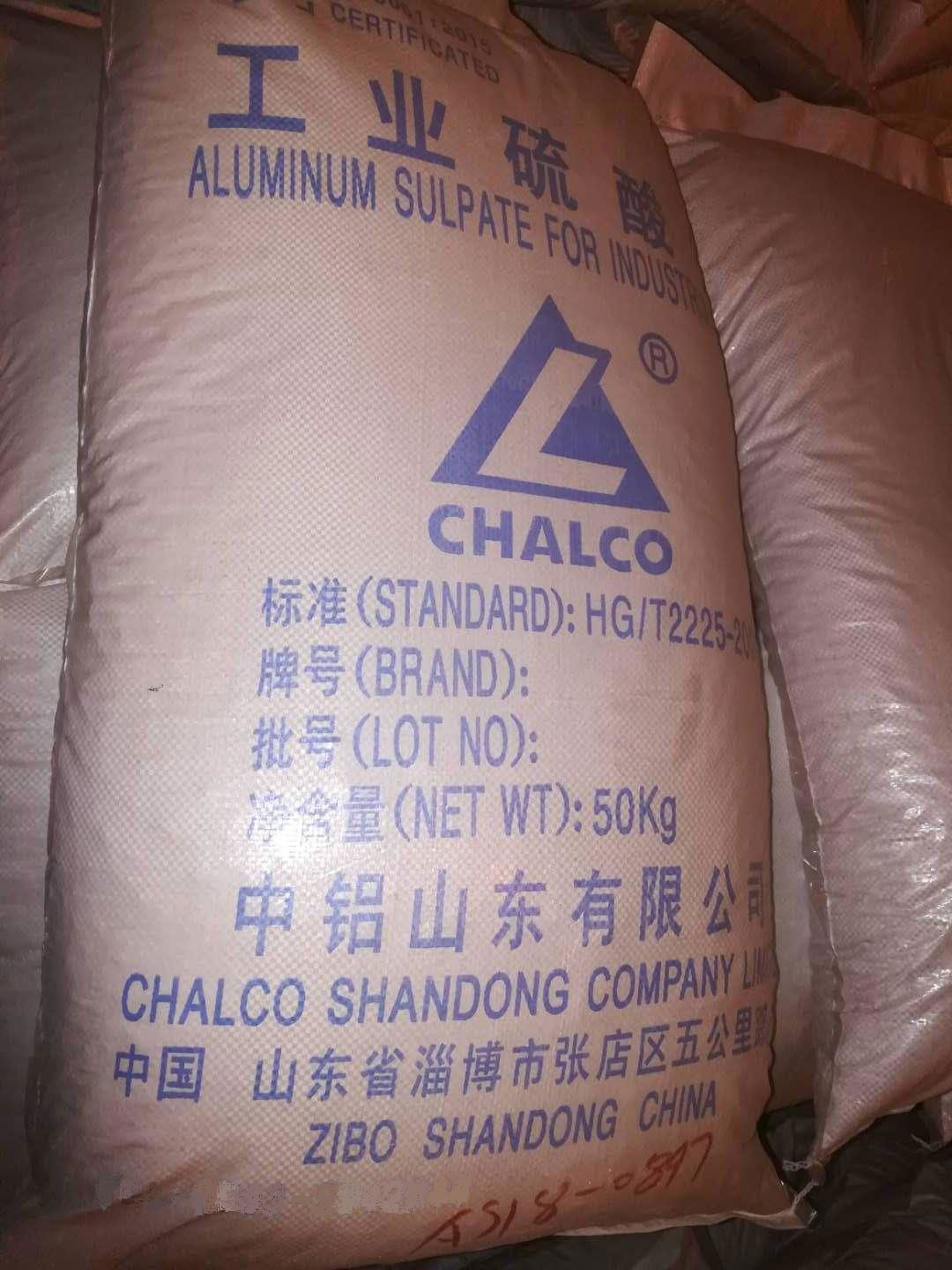 Low-iron Aluminium Sulfate 3