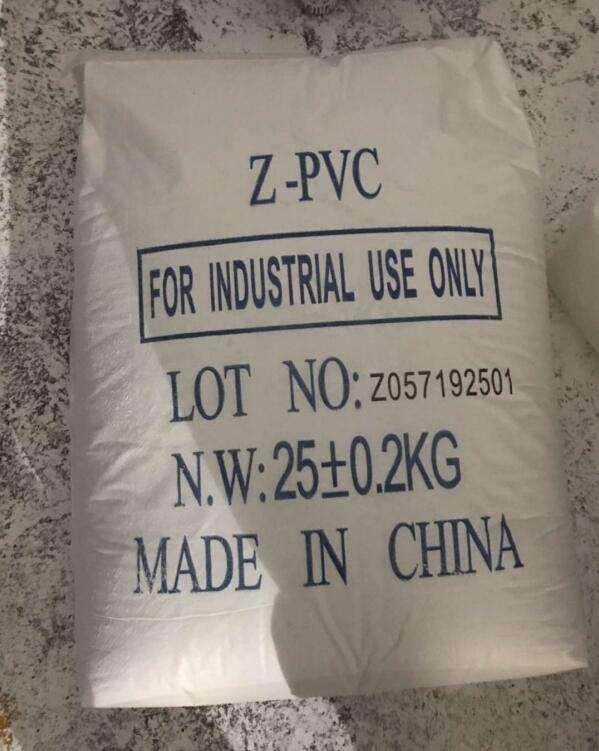 PVC熱穩定劑專用沸石