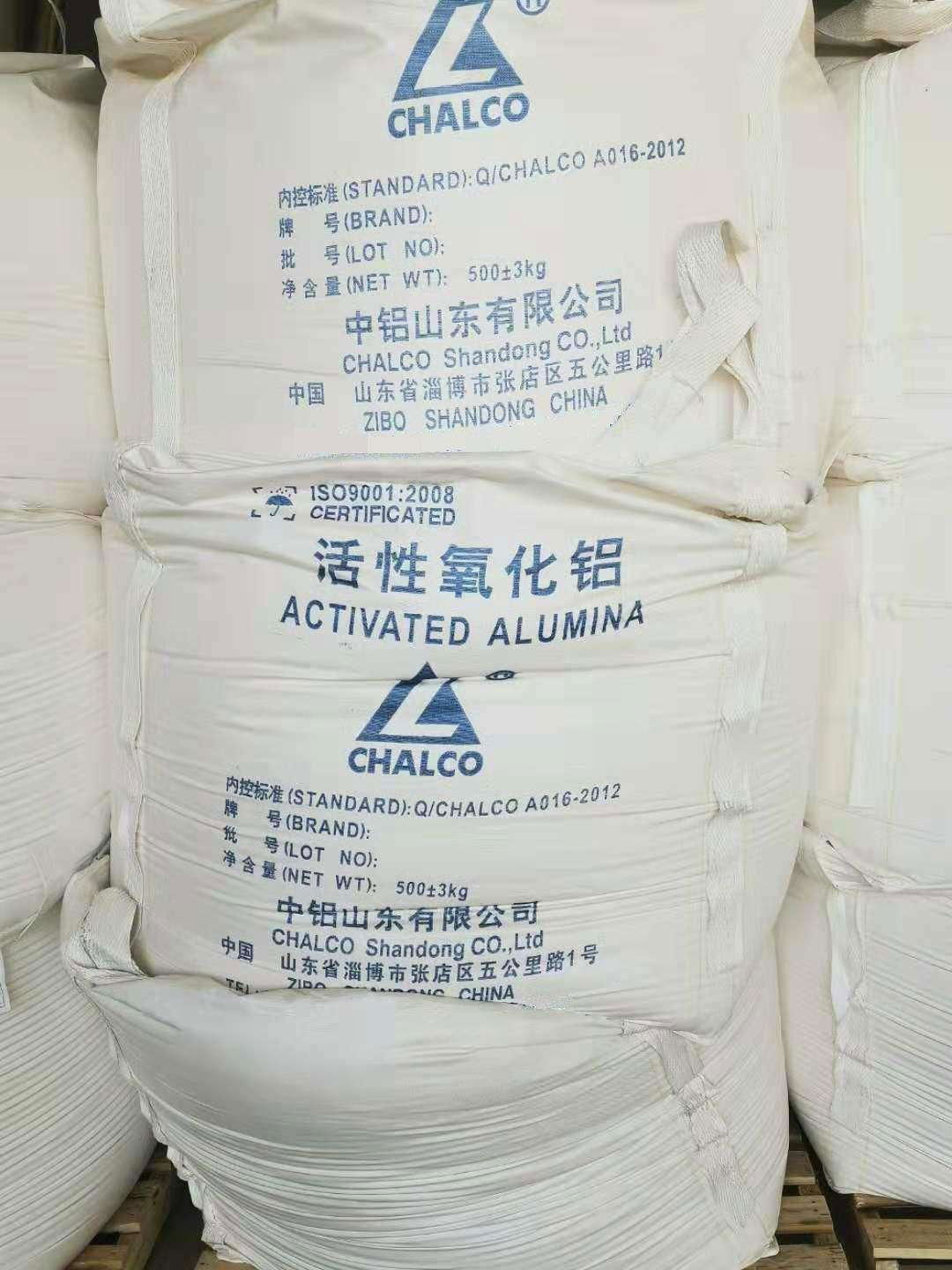 Activated Alumina powder 2