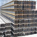 H Beam Carbon Hot Rolled Prime Structural Steel H Beam