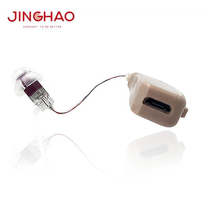 JH351R4 Digital Programmable USB Rechargeable Hearing Aid Hearing Amplifier