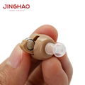 JH900a ITE Hearing Aid  Hearing Amplifier 1