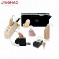 Rechargeable Hearing Aid 1