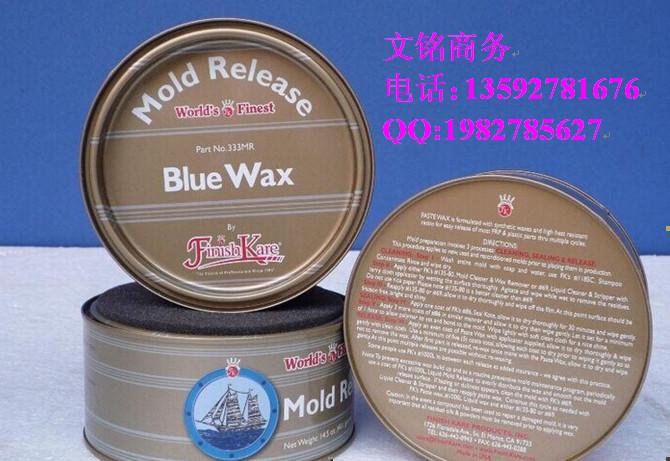  美國船牌333#蠟藍蠟玻璃鋼模具脫模蠟 5