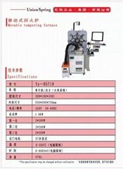 Movable tempering furnace