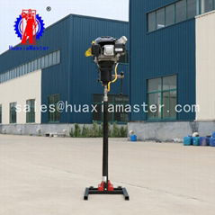 BXZ-2L vertical backpack core sample drilling rig mine machine. 