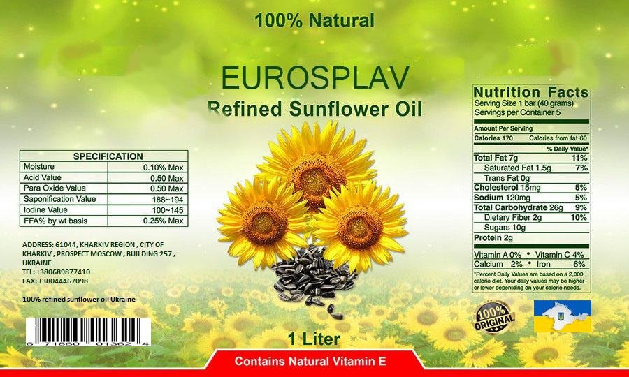 Sunflower Oil 3