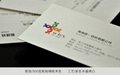 广州市天河区高端水晶凸字名片印刷