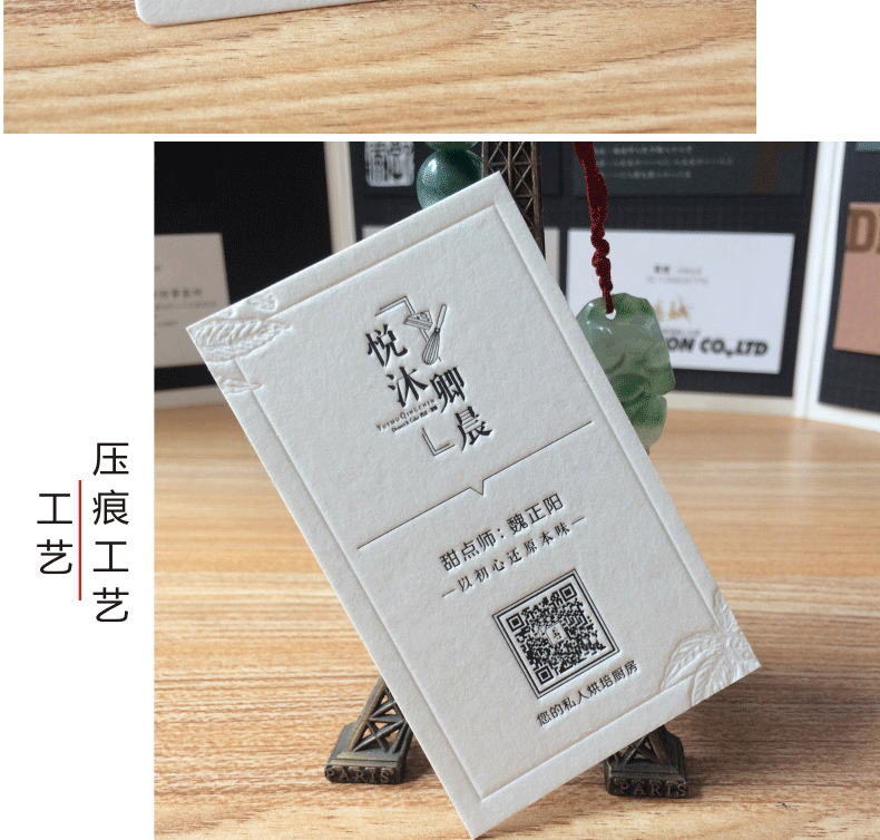 高端大氣上檔次的名片 3