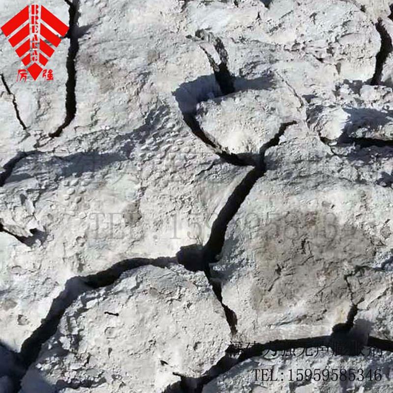 混凝土破碎劑 無聲破碎劑 鋼觔混凝土水泥破碎劑 3